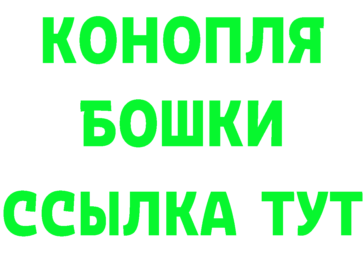 БУТИРАТ оксана зеркало сайты даркнета mega Красный Кут