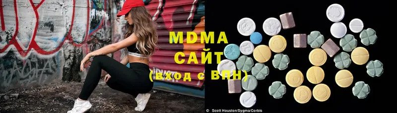 MDMA crystal  Красный Кут 